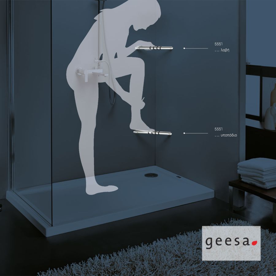 Λαβή Λουτρού Γωνιακή/Υποπόδιο 34cm με Αντιολησθητική Επιφάνεια Geesa Chrome 5551 