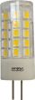 Λαμπτήρας Led G4 5W 4000K 400lm Ø16*46mm A++, 360 Μοίρες, Κεραμική με πλαστικό Enjoy EL104404