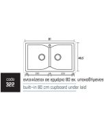 Νεροχύτης Κουζίνας Συνθετικός 81*50 εκ. Ένθετος σε ερμάριο 80 εκ.Χρώμα Granite Rust Sanitec Classic 322