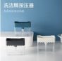Dispenser TK-096 Etoile TK-096