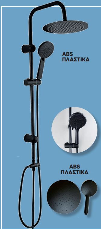 Στήλη Ντους 2 εξόδων με Ορειχάλκινο Διανεμητή Μαύρο Ματ Domistyle Eco Ovolo Black Matt 22011B