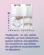 Κουρτίνα Μπάνιου Μπεζ Μ180xΥ180cm PLace Hookless San Lorentzo San Lorentzo San Lorentzo 1962