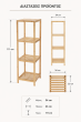 Ραφιέρα Μπάνιου 4 Επιπέδων από Bamboo 34x33x111cm MRShome DF-0048000