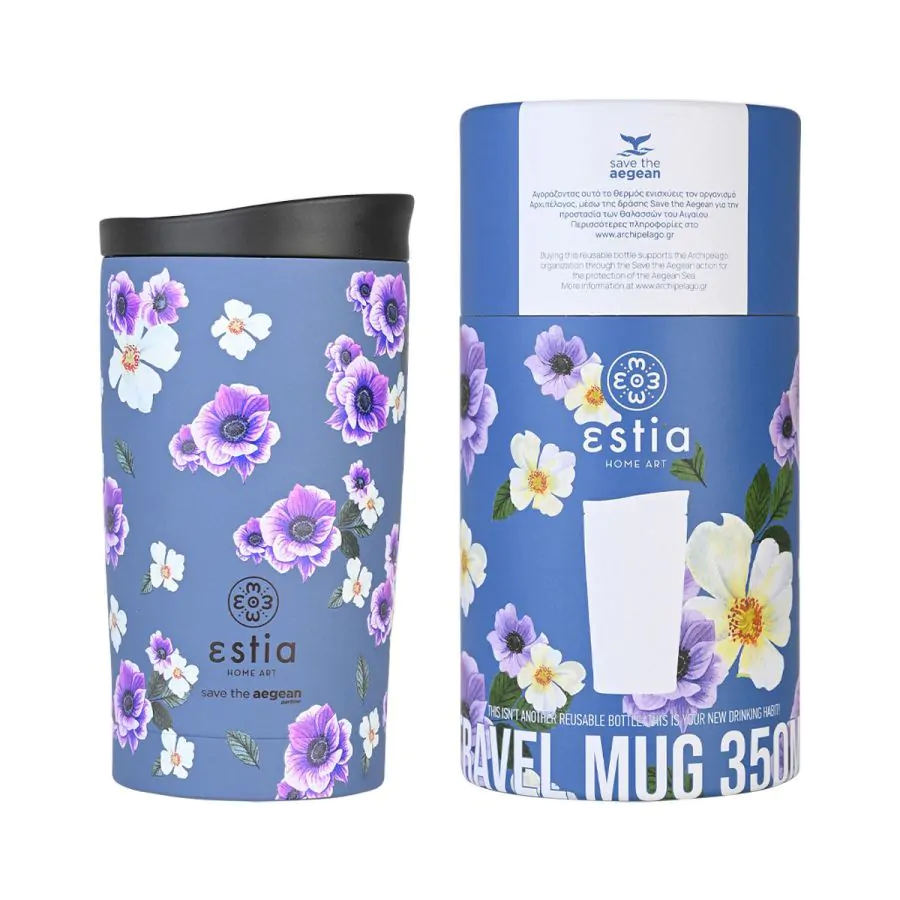 Θερμός 350ml Travel Mug Save the Aegean Garden Blue Estia Home Art 01-20439